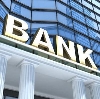 Банки в Иноземцево