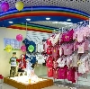 Детские магазины в Иноземцево